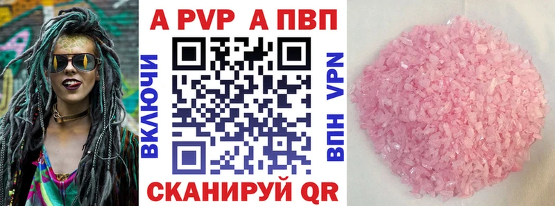 наркотики  Оленегорск  Alpha PVP СК КРИС 