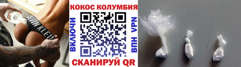hydra   Оленегорск  COCAIN 99% 