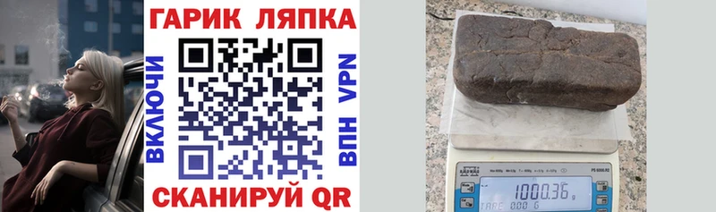 ГАШ гашик  Оленегорск 