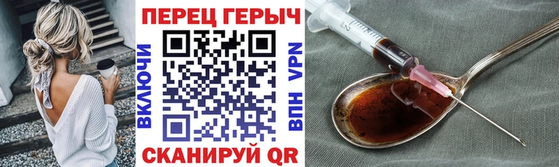 shop состав  omg как зайти  Оленегорск  ГЕРОИН герыч 