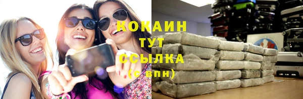 марихуана Горно-Алтайск