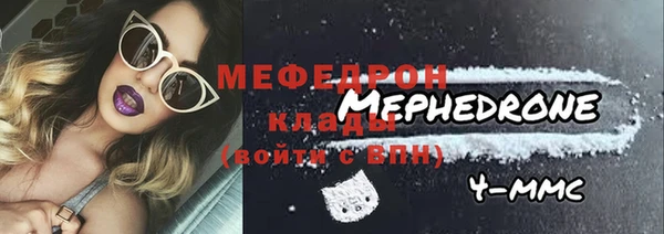 марихуана Горно-Алтайск