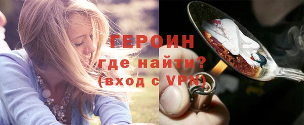 альфа пвп Гусь-Хрустальный