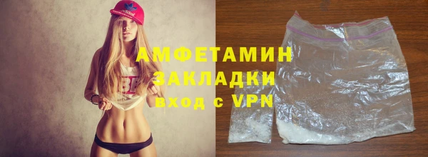 мефедрон Гусиноозёрск