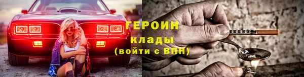 марихуана Горно-Алтайск