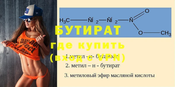 ешки Усинск