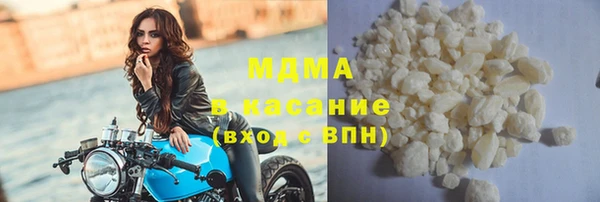 мефедрон Гусиноозёрск