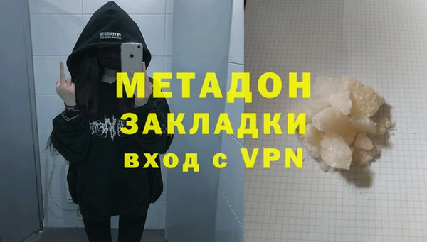 первитин Горняк