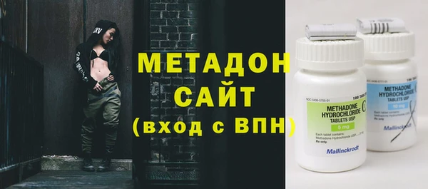 мдма Гусев