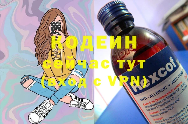 синтетический гашиш Усолье-Сибирское