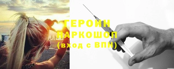 альфа пвп Гусь-Хрустальный