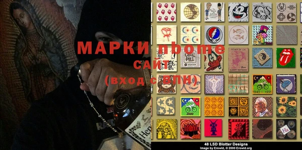 альфа пвп Гусь-Хрустальный