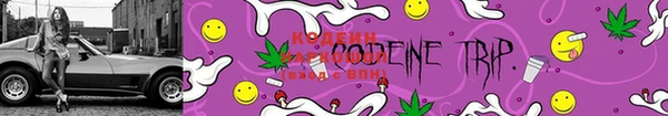 мефедрон Гусиноозёрск