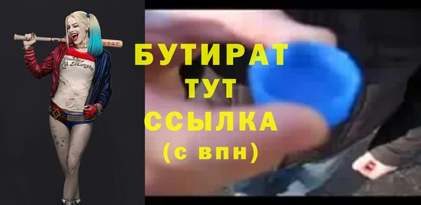 первитин Горняк