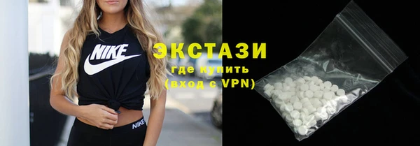 марихуана Горно-Алтайск