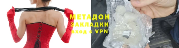 марихуана Горно-Алтайск
