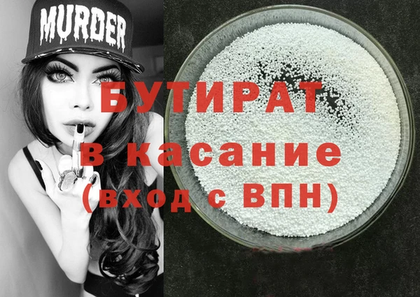 мдма Гусев