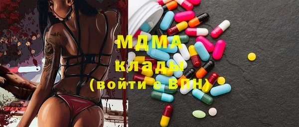 мдма Гусев