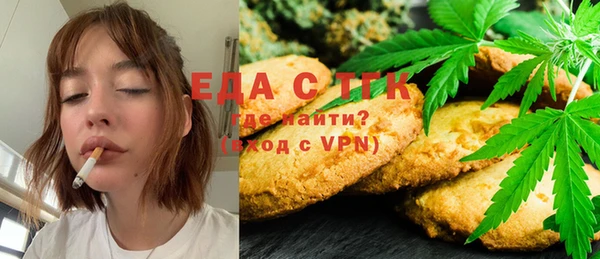 мдма Гусев