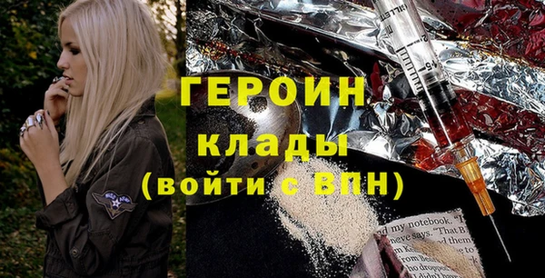 альфа пвп Гусь-Хрустальный