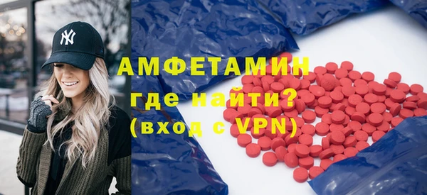 первитин Горняк