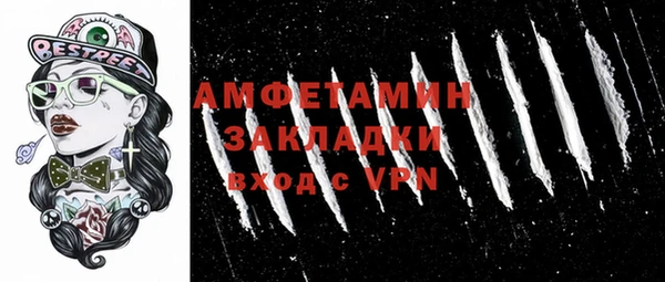 мефедрон Гусиноозёрск