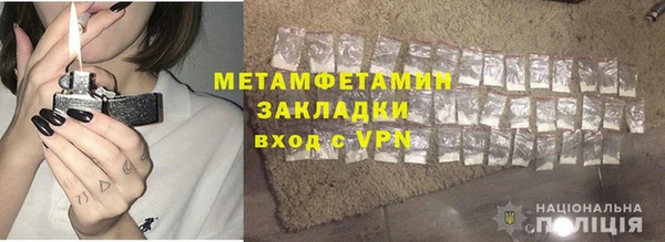 мдма Гусев