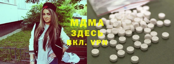альфа пвп Гусь-Хрустальный
