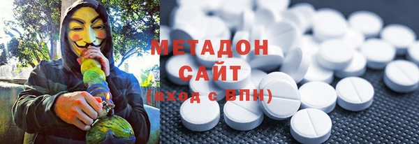 apvp Усмань