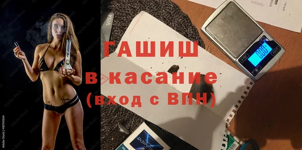 альфа пвп Гусь-Хрустальный