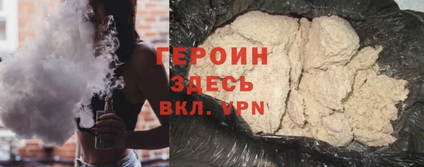 альфа пвп Гусь-Хрустальный