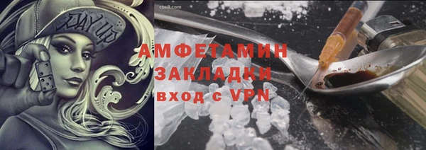 первитин Горняк