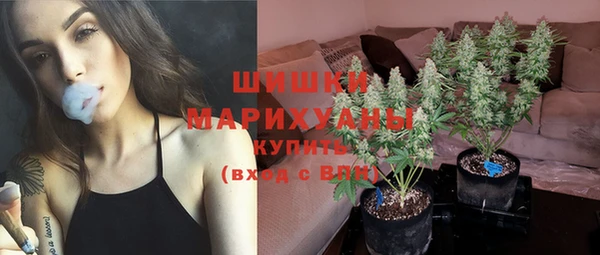 синтетический гашиш Усолье-Сибирское