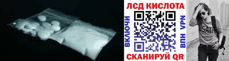 Лсд 25 экстази кислота ОМГ ОМГ ссылки Оленегорск цена