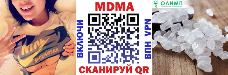 МДМА Molly Оленегорск