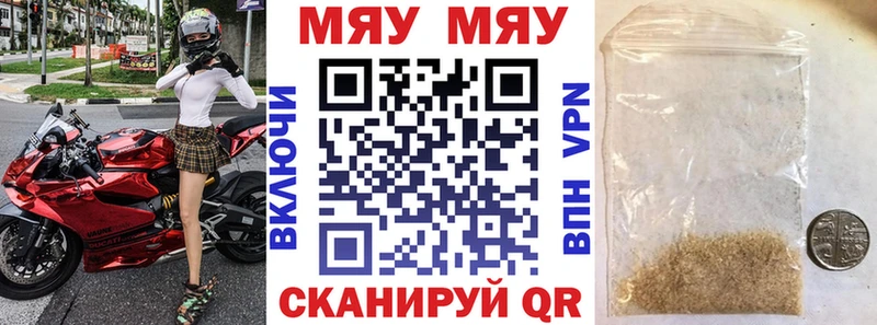 Меф mephedrone  мориарти какой сайт  Оленегорск 