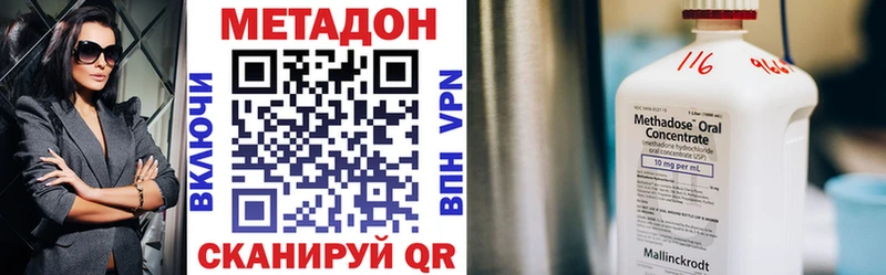 МЕГА как зайти Оленегорск МЕТАДОН VHQ