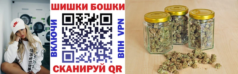 Бошки марихуана сатива  Оленегорск 